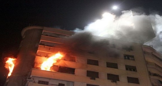 إصابة 3 أشخاص في حريق شقة سكنية بمكة