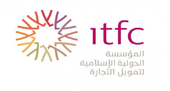 المؤسسة الدولية الإسلامية لتمويل التجارة تُموّل الحكومة المصرية بـ 3 مليارات دولار