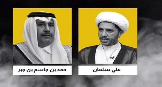محكمة بحرينية تكشف أدلة تثبت تخابر علي سلمان مع قطر
