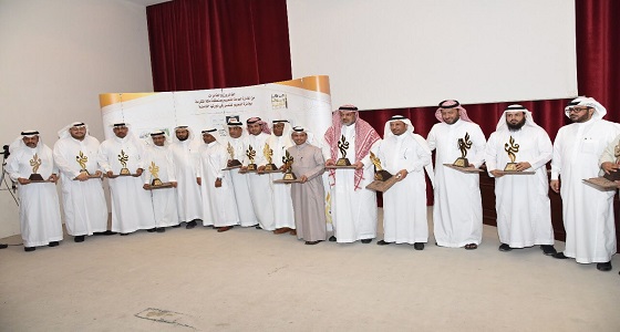 تعليم مكة يكرم أكثر من 80 إدارة جائزة التميز في نسختها الثامنة