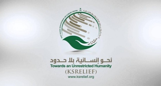 ” الملك سلمان للإغاثة ” يزود 3 مستشفيات يمنية بمحاليل الغسيل الكلوي