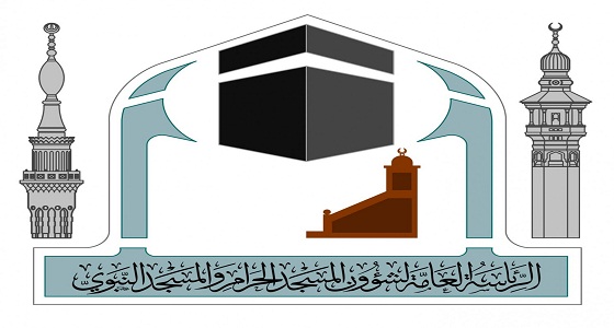 &#8221; شؤون الحرمين &#8221; تعين غير ناطقين العربية بالترجمة