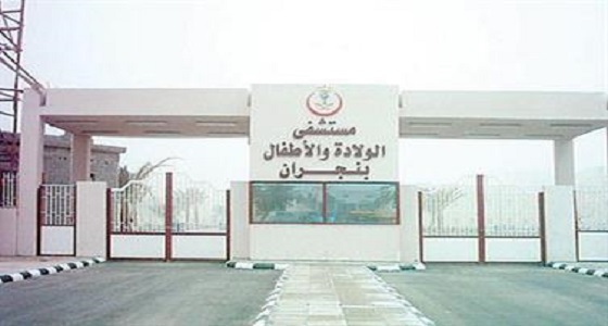 جراحة استكشافية آمنة لإنقاذ حياة مريضة بنجران