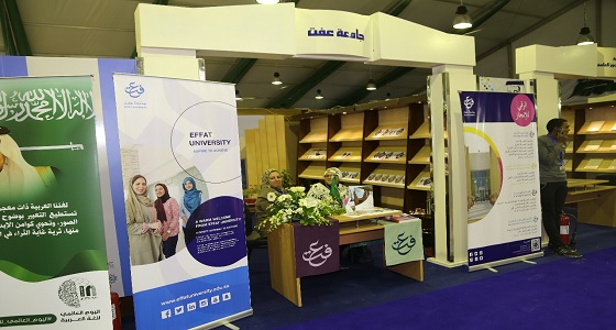ثراء جناح المملكة يجذب أنظار رواد معرض القاهرة للكتاب في افتتاحه