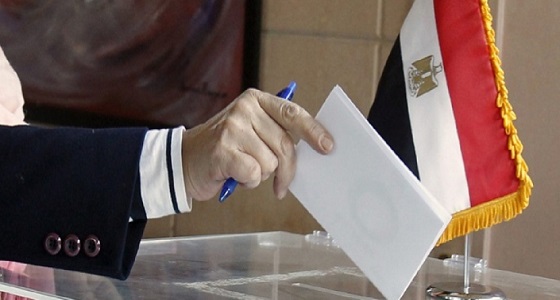 مصر: إعلان موعد استقبال الأصوات في الانتخابات الرئاسية