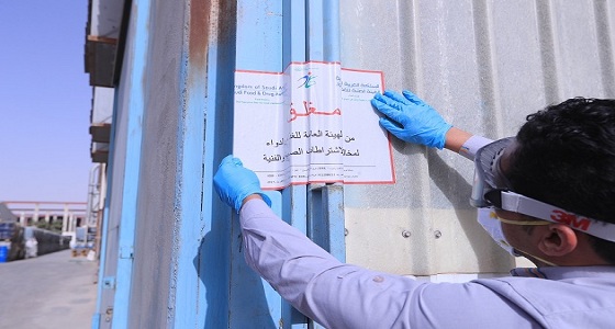 بالصور..إغلاق مصنعين مخالفين للمبيدات في الرياض