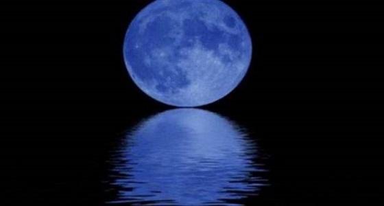 ” كسوف القمر الأزرق ” ظاهرة نادرة تعود يوم 31 يناير بعد أعوام