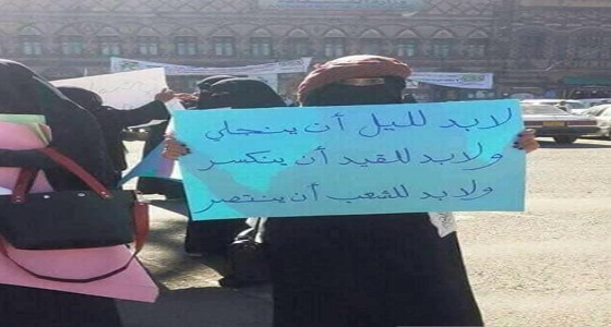 سبب ارتداء النساء اليمنية &#8221; عمامة &#8221; رجال القبائل في الاحتجاجات ضد الحوثيين
