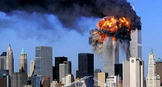 رسميًا.. محكمة مانهاتن تنفي علاقة المملكة بحادث 11 سبتمبر الإرهابي