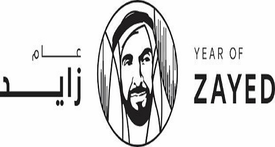 الإمارات تطلق مسابقة &#8221; فيلم زايد &#8221; علي قناة بينونة في 2018