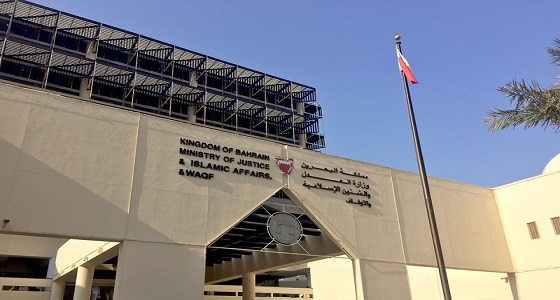 الإعدام والمؤبد لـ 60 شخصا بالبحرين متهمين بتشكيل جماعة إرهابية