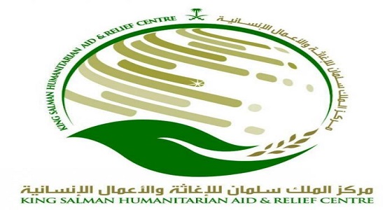 مركز الملك سلمان للإغاثة يوزع سلالا غذائية في محافظة حجة