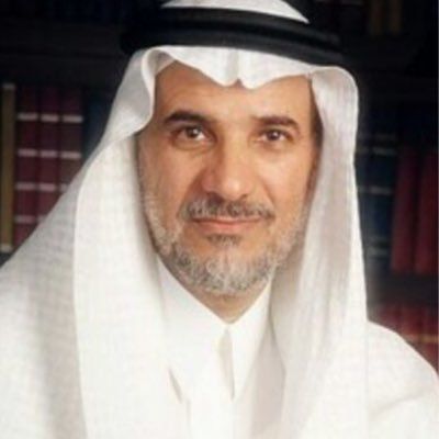 تعيين الدكتور سعد بن عطية  نائباً لـ رئيس مجلس  مصرف الإنماء