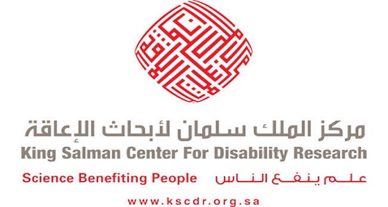 مركز الملك سلمان للإعاقة يعقد شراكات لدعم المعوقين