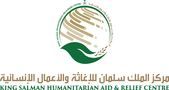 ” الملك سلمان للإغاثة ” يقدم دورات تدريبية لـ 729 من أبناء اللاجئين السوريين خلال 2017