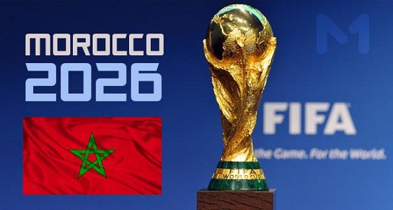 المغرب يكشف عن ملف ترشحه لاستضافة كأس العالم 2026