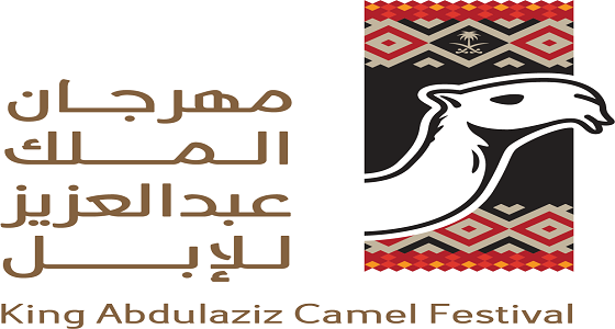 لجنة تحكيم المغاتير في مهرجان الملك عبد العزيز للإبل تستعرض اليوم فرديات الوضح &#8211; دق