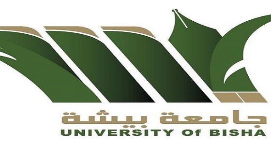 بالأسماء.. جامعة بيشة تعلن المرشحين والمرشحات لوظيفة محاضر