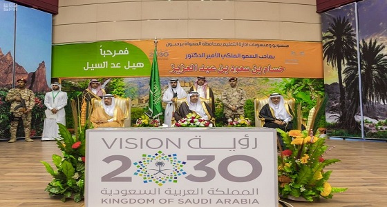 أمير الباحة يفتتح الملتقى الاستثماري الثاني بمحافظة المخواة