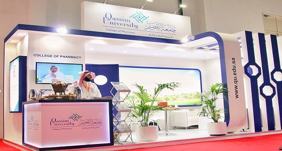 بالصور.. جامعة القصيم تشارك بالمؤتمر الدولي للصيدلة في دبي