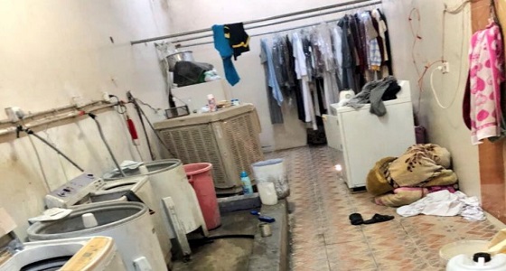 ضبط مخالفات صحية في إحدى مغاسل الملابس في نجران