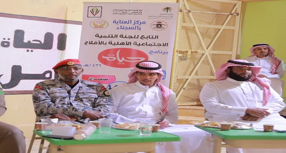 مديرية سجون الرياض تثمن جهود لجنة تنمية الأفلاج لتهذيب سلوك النزلاء