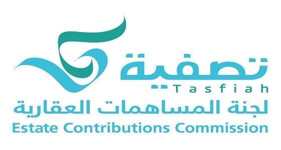 ” تصفية ” تسترد 6 مليار ريال من المساهمات العقارية المتعثرة