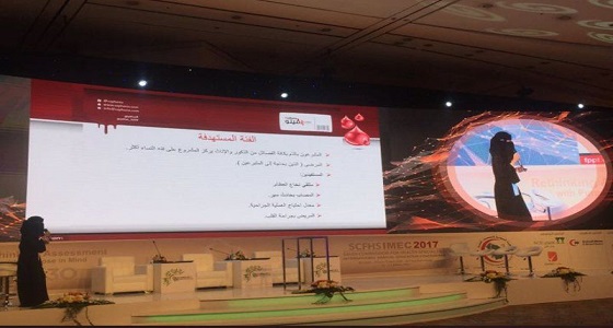 سعودية تروي تفاصيل مشروع ” سافينو ” للتبرع بالدم