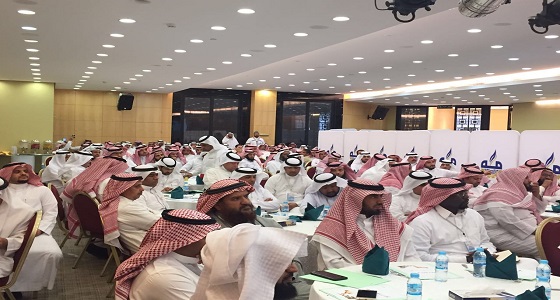 تعليم مكة يدرب 250 سفيرا وسفيرة لبرنامج ريالي للوعي المالي