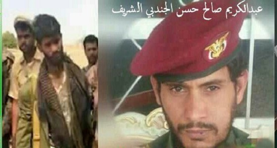 مقتل قيادي حوثي ارتدى الزي العسكري للرئيس اليمني الراحل