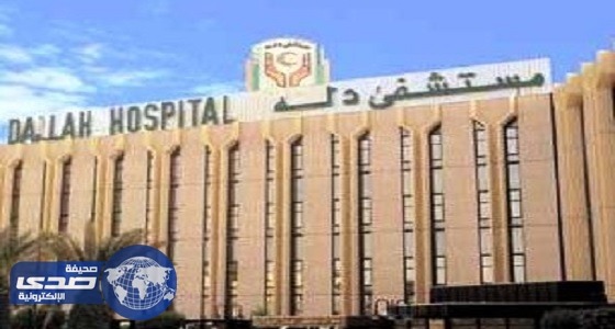 مستشفى دلة توفر وظائف 8 صحية وإدارة