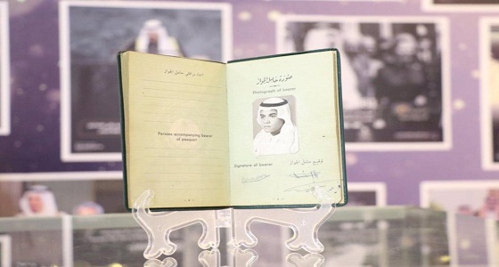 ” الخارجية ” تستعرض وثائق وجوازات سفر نادرة بجناحها في ” الجنادرية 32 “
