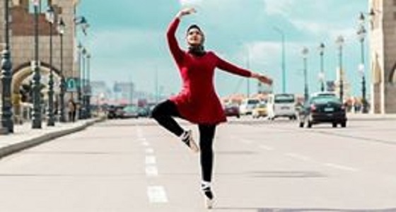 بالصور..الحجاب لم يمنعها عن رقص &#8221; الباليه &#8220;