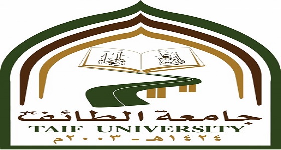 جامعة الطائف تعلق الدراسة اليوم الخميس