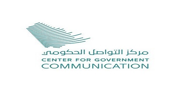 الثقافة: استقطاب صالح الحسيكي للعمل في مركز التواصل الحكومي