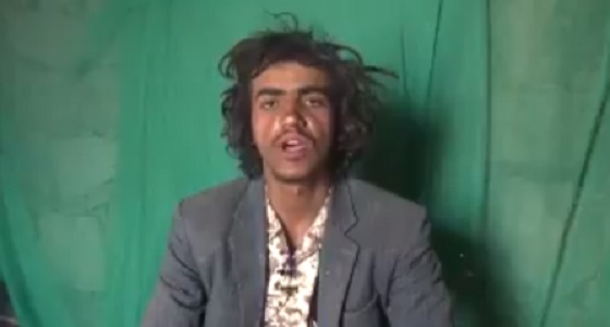 بالفيديو.. اعتراف لأحد أسرى الحوثي بصنعاء