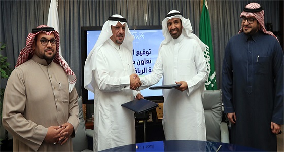 اتفاقية لتعزيز التعاون المشترك بين غرفتي الرياض والباحة