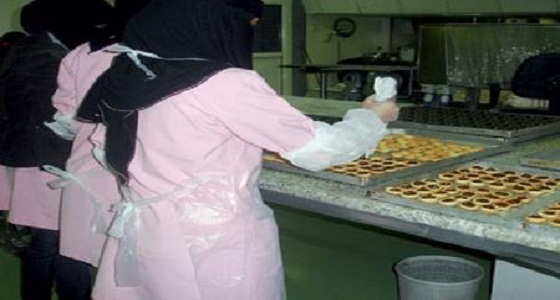 وظائف شاغرة للنساء بمصنع حلويات في الرياض
