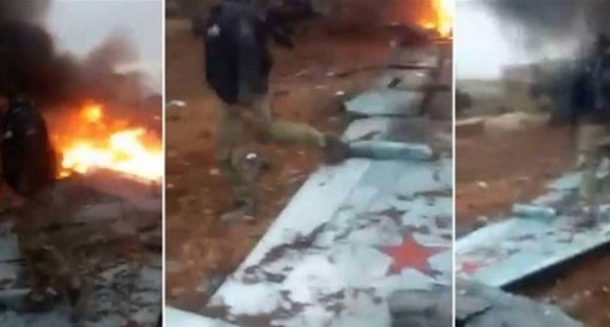 بالفيديو.. إسقاط مقاتلة روسية بسوريا ومقتل الطيار