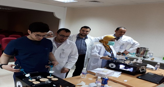 تدريب أخصائي الجراحة على مهارات أساسيات جراحة المناظير بمستشفى الإمام الفيصل