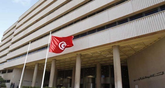 إعفاء محافظ البنك المركزي التونسي من مهامه