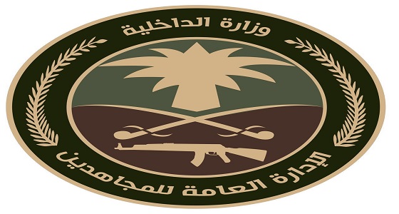 وزير الداخلية يوافق على اعتماد الشعار الجديد للمجاهدين