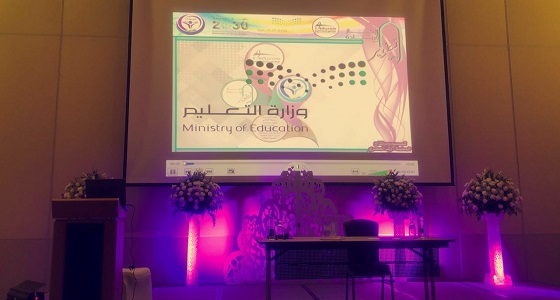تعليم مكة يعقد ملتقى تطوير تحت شعار ” إنجاز وريادة “