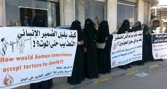 رابطة أمهات المختطفين: مليشيات الحوثي نقلت عدد من المختطفين إلى زنازين انفرادية