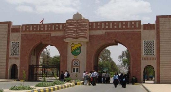 فرض مقررات حوثية بجامعة صنعاء لتمجيد إيران وحزب الله