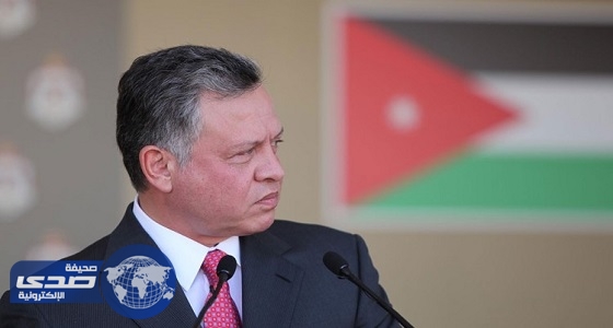 العاهل الأردني: الدور الأمريكي هو الأمل لحل الأزمة الفلسطينية