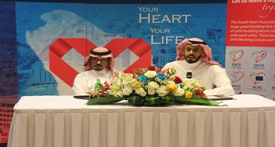 جمعية القلب السعودية تطلق مؤتمرها السنوي برعاية كريمة من مرضاها