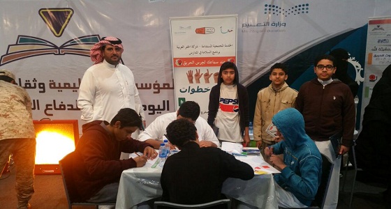 بالصور.. طلاب ” شرق الدمام ” يشارك في اليوم العالمي للدفاع المدني