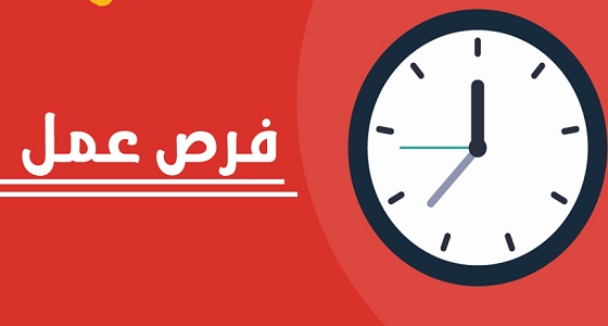 وظائف شاغرة بشركة صناعية في جدة