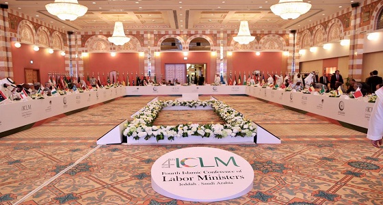 انطلاق الاجتماع التحضيري للمؤتمر الإسلامي لوزراء العمل في جدة